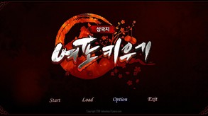 Lu Bu Maker 여포키우기-游戏截图