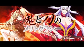 Meritocracy of the Oni & Blade screenshot thumbnail video