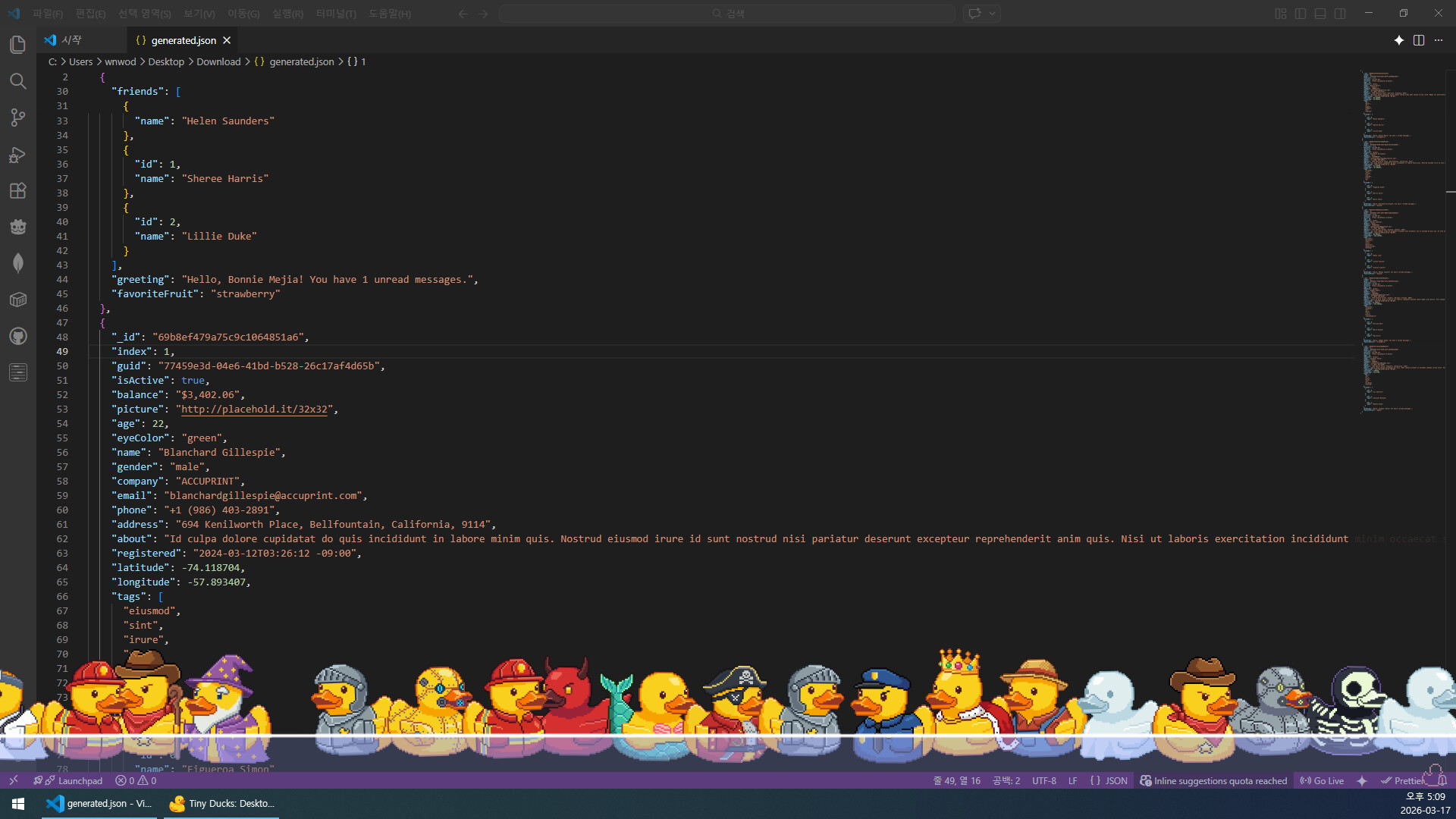 Tiny Ducks: Desktop Bath screenshot #3