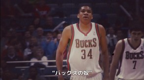 NBA 2K19 - Giannis Announce - JP NR
