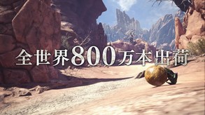 MH–WORLD_PCPV1_JP_Multi_1080p_2997.mp4