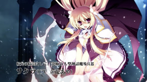 Fortissimo FA INTL Ver screenshot thumbnail video