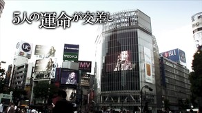 428 〜封鎖された渋谷で〜 動画
