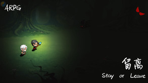 Stay or Leave / 留离