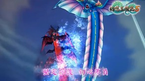 幻想三國誌5 - 額外英傑召喚包/Fantasia Sango 5 - Extra Heroes Pack screenshot thumbnail video