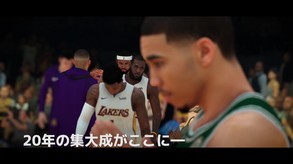 NBA 2K19 - Take The Crown - JP NR