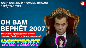 Welcome Back To 2007 Classic screenshot thumbnail video