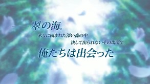 Endless Jade Sea -Midori no Umi- screenshot thumbnail video