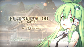Touhou Genso Wanderer -Reloaded- screenshot thumbnail video