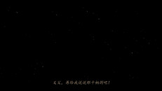 一般 / CG | The Scroll Of Taiwu Movie