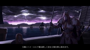 Chessaria - Story Trailer (Japanese)