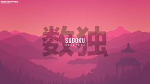 数独宇宙-游戏截图