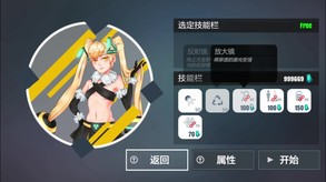 J-Girl screenshot thumbnail video