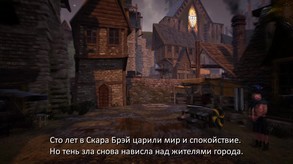 The Bard's Tale IV Launch Trailer - Russian