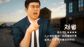 鬼畜大冒险-游戏截图