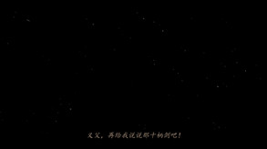 Scroll Of Taiwu - OST screenshot thumbnail video