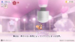 雨上がりのハナビィ Ameagari no Hanaby screenshot thumbnail video