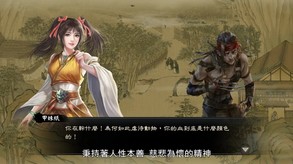 Wuxia Master screenshot thumbnail video