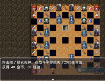 魔塔2018-游戏截图
