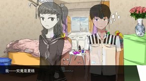 蓝宝石般的被害妄想少女/Damsel with persecutory delusion screenshot thumbnail video