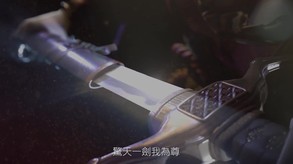 天命奇御 Fate Seeker - 伏虎迷蹤 screenshot thumbnail video