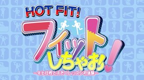 HotFitPRvideo