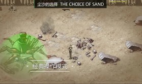 sand