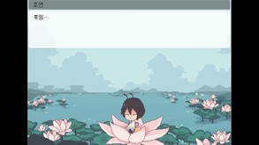 Hoyeonjigi screenshot thumbnail video