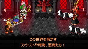 EBF5 Japanese Trailer