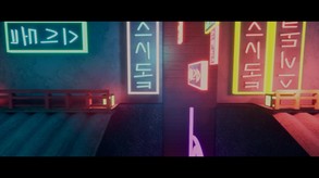 Cyberdrome screenshot thumbnail video