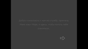 The Blame screenshot thumbnail video