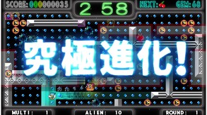 ALIEN FIELD screenshot thumbnail video