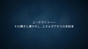 181206_01_MHW_steamPV_U5_JP_CERO.mp4