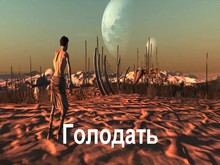 Kenshi - 1.0 прицеп