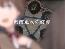 干支セトラ 陽ノ卷｜干支etc. 陽之卷 screenshot thumbnail video