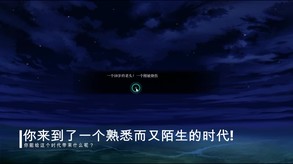 幻想甲午宣传片