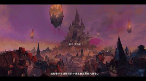 女巫与六便士-游戏截图