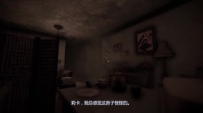 鬼妇：印尼民间恐怖传说-游戏截图