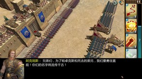 战斗展示1－9人更多