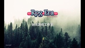 RPG纪元