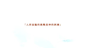 祈风-游戏截图