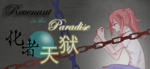 化者天狱 Revenant in the Paradise screenshot thumbnail video