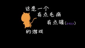 Something is wrong/有毛病宣传片1
