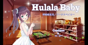 Hulala Baby vedio