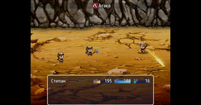 Warrior Hinora