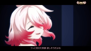 エルソード (ELSWORD) 動画