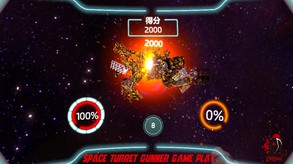 Space Turret Gunner 宇宙大炮手 screenshot thumbnail video