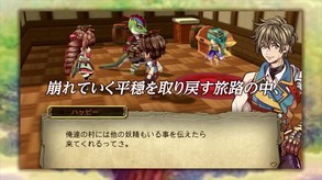 Sephirothic Stories - Official Trailer JP