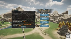 妖怪俱乐部 Demon Club screenshot thumbnail video