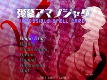 Danmaku Amanojaku ~ Impossible Spell Card. screenshot thumbnail video